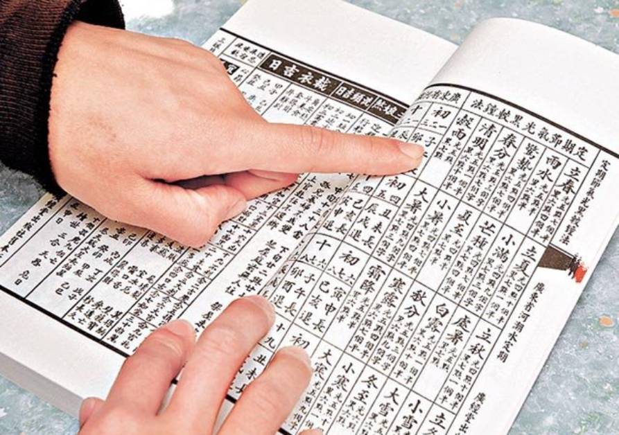 吉日擇日開公司?
